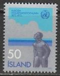 Исландия 1973 год. Международное метеорологическое сотрудничество, 1 марка 