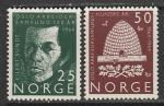 Норвегия 1964 год. 100 лет Рабочему клубу Осло, 2 марки 