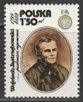 Польша 1970 год. Польский учёный, изобретатель Войцех Ястшембовский, 1 марка 