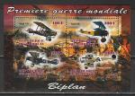Джибути 2013 год. Аэропланы I Мировой войны, малый лист 