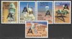 ЦАР 1979 год. 10 лет первой высадке человека на Луну, 5 марок с надпечаткой