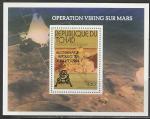 Чад 1979 год. 10-я годовщина первой высадки на Луну, блок (надпечатка)
