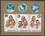 Того 1970 год. Миссия "Аполлон-11, 12 и 13", блок 