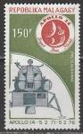 Мадагаскар 1976 год. 5 лет запуску "Аполлона-14", 1 марка 