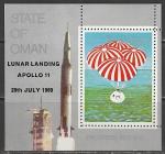 Государство Оман 1969 год. Первый пилотируемый полёт на Луну "Аполлона-11", блок (надпечатка)