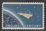 США 1962 год. Космический полёт Джона Гленна, 1 марка 