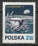 Польша 1971 год. Советский "Луноход-1" на Луне, 1 марка 