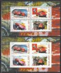 Малави 2010 год. Автомобили марки "Феррари", 2 малых листа (1 зубц. + 1 б/зубц.)