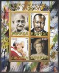 Руанда 2009 год. Исторические личности современности, малый лист 