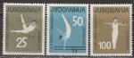 Югославия 1963 год. V Чемпионат Европы по спортивной гимнастике, 3 марки 