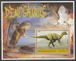 Бенин 2006 год. Динозавры и птицы, блок 