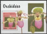 Лаос 1997 год. Орхидеи, блок 