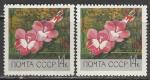 СССР 1969 год. Ботанический сад. Гладиолус. Разновидность - светлый и тёмный оттенок, 2 марки (3678)