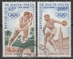 Верхняя Вольта 1972 год. Летние Олимпийские игры в Мюнхене, 2 марки (гашёные)