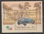 Вьетнам 1985 год. Международная филвыставка "Италия-85". Автомобили, блок (гашёный)