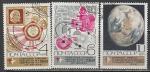 СССР 1969 год. Освоение космоса, 3 гашёные марки (3743-45)