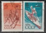 СССР 1969 год. Международные спортивные соревнования, 2 гашёные марки (3697-98)