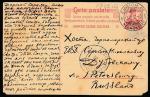 ПК Швейцарии, прошла почту в 1912 году, ном. 10 франков 