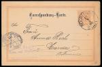 ПК Австрии 1890 год. Император Франц Иосиф I, ном. 2 крейцера, п/почту в 1899 году 