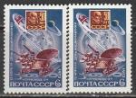 СССР 1973 год. День космонавтики. "Луноход-2". Разновидность - разная насыщенность цвета, 2 марки 