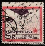 СССР 1924 год. В пользу воздушного флота. Укркрымвоздух (ном. 5 р.), 1 непочтовая марка (гашёная)