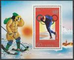 КНДР 1978 год. Зимние Олимпийские игры в Саппоро 1972 года и Инсбруке 1976 года. Конькобежец, блок 