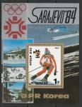 КНДР 1983 год. Зимние Олимпийские игры в Сараево 1984 года. Скоростной спуск, блок 