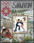 КНДР 1983 год. Зимние Олимпийские игры в Сараево 1984 года. Фигурное катание, блок 