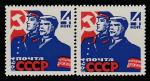 СССР 1964 год. Охрана общественного порядка. Разновидность - на правой марке сдвиг красной краски, 2 марки (2922) (К