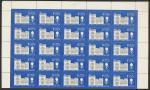 СССР 1962 год. Здание Дома дружбы в Москве, лист (50 марок, согнут пополам) (2642) (К