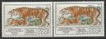 СССР 1977 год. Фауна. Амурский тигр. Разновидность - разный оттенок, 2 марки (4735)