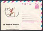 АВИА ХМК 78-687 тип I) Игры XXII Олимпиады Москва-80. Прыжки в длину, 26.12.1978 год