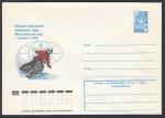 ХМК 78-656 Первый командный чемпионат мира. Мотогонки на льду, 18.12.1978 год