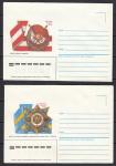 3 конверта, 1987 год. Военные ордена СССР