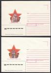 3 конверта. Памятники СССР, 1988 год