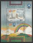 Киргизия 1995 год. 50 лет ООН, блок 