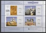 Рекламные марки - виньетки 2004 год. Тихвинский Успенский мужской монастырь, малый лист 