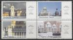 Рекламные марки - виньетки 2003 год. 300 лет Санкт-Петербургу, квартблок 