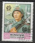 Монголия 1981 год. 60 лет Народной армии, 1 гашёная марка 