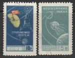 КНДР 1960 год. Лунные зонды Кореи, 2 марки (гашёные)
