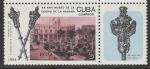 Куба 1988 год. 20 лет Городскому музею Гаваны, 1 марка с купоном 
