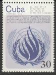 Куба 1988 год. 40 лет Декларации прав человека, 1 марка 