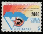 Куба 1987 год. 25 лет Союзу юных коммунистов. Эмблема, 1 марка 
