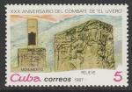 Куба 1987 год. 30 лет битве при Uvero, 1 марка 