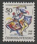 ЧССР 1989 год. 40 лет Словацкому народному художественному ансамблю, 1 марка 