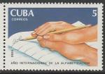 Куба 1988 год. Международный год ликвидации неграмотности, 1 марка 