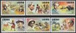 Либерия 1975 год. 100 лет со дня рождения лауреата Нобелевской премии мира Альберта Швейцера, 6 марок (гашёные).