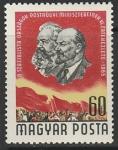 Венгрия 1965 год. Карл Маркс и В.И. Ленин. Демонстрация, 1 марка 