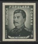 Румыния 1949 год. 70 лет со дня рождения И.В. Сталина, 1 б/зубц. марка 