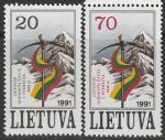 Литва 1991 год. Восхождение литовских альпинистов на Эверест, 2 марки 